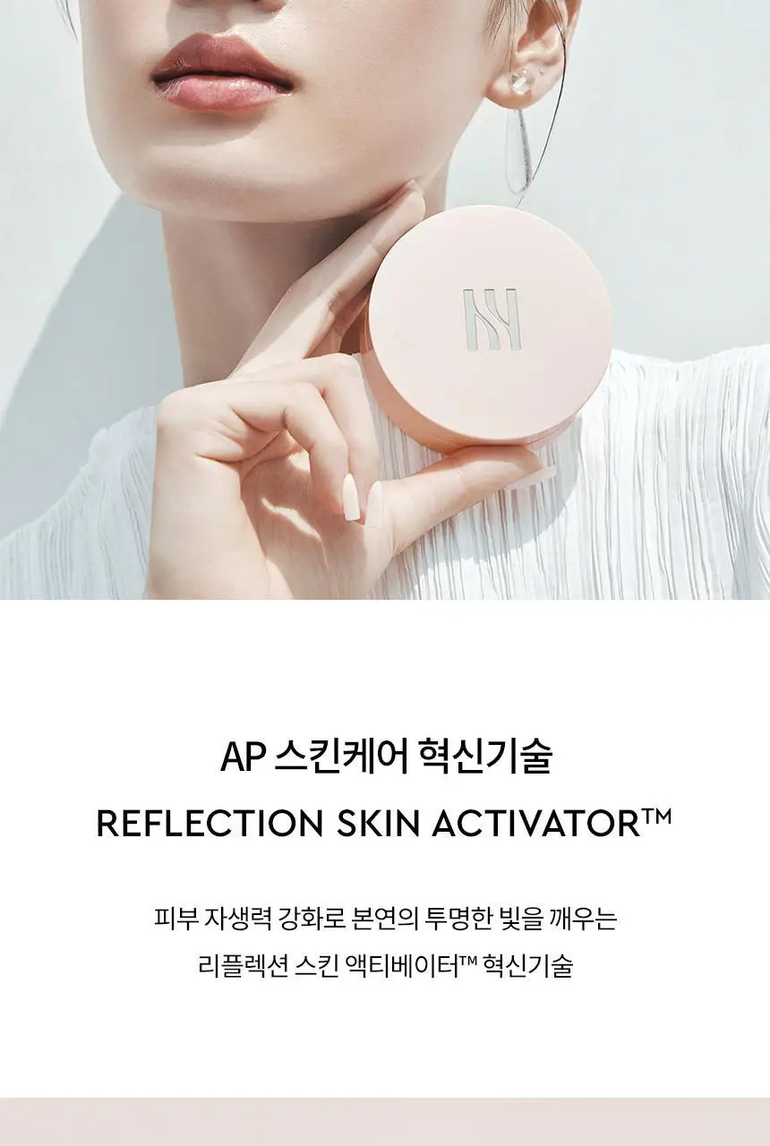 [속투명광채] 헤라 리플렉션 스킨 글로우 쿠션 15g 기획/단품 상세페이지 14